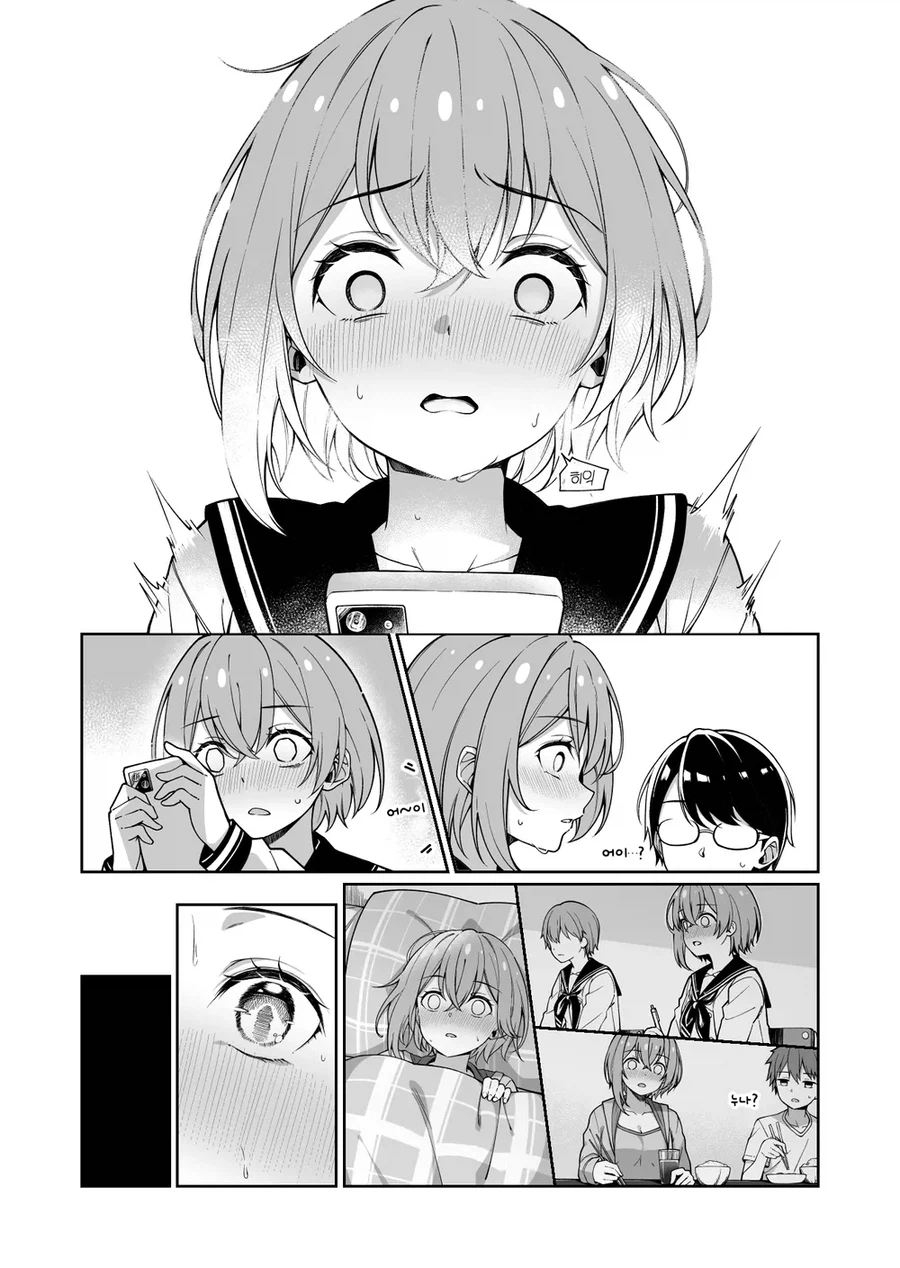 개빡대가리 소꿉친구 여자애가 꽈추 보여달라는 만와.manga_3.webp