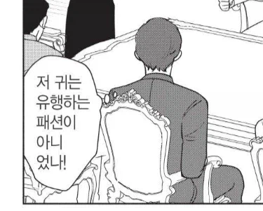 자신의 출생의 비밀을 밝히는 1왕자_3.webp