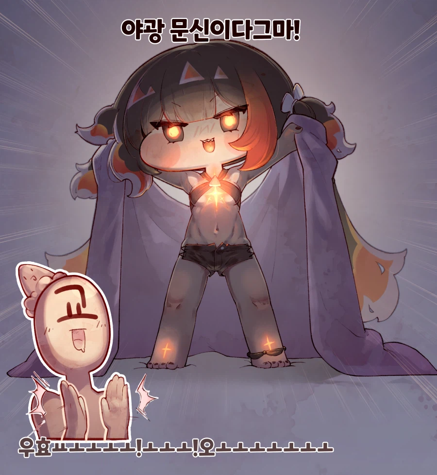 트릭컬)