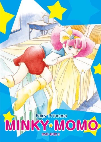 밍키모모 DVD판 표지_3.webp