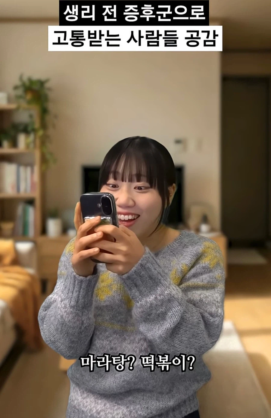 남자들이 여친이 생리하면 도망가는 이유_15.webp