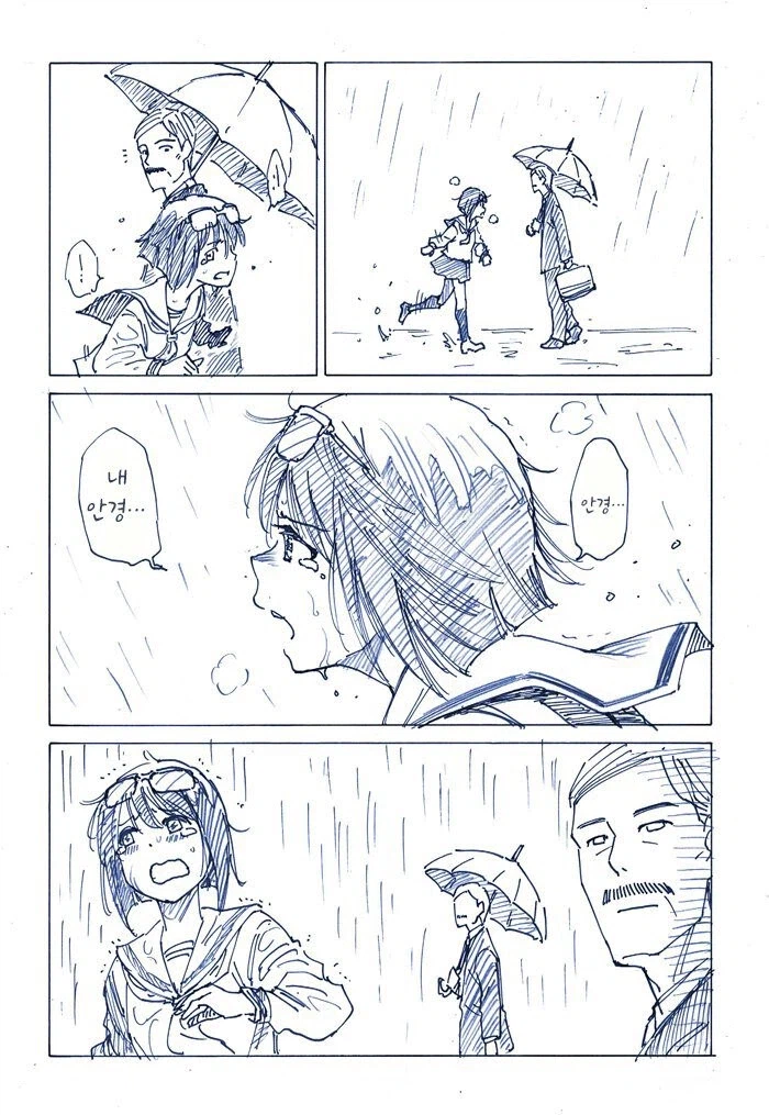 빗속에서 애타게 무언가를 찾는 여고생.manhwa_2.webp