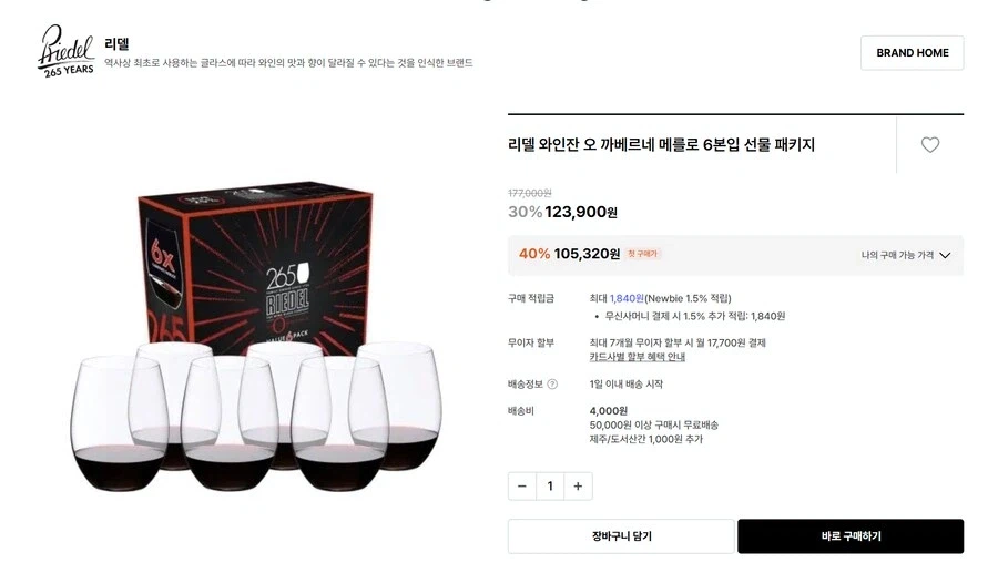 월급만큼은 많이 주는 듯한 만화 속 대기업.jpg_4.webp