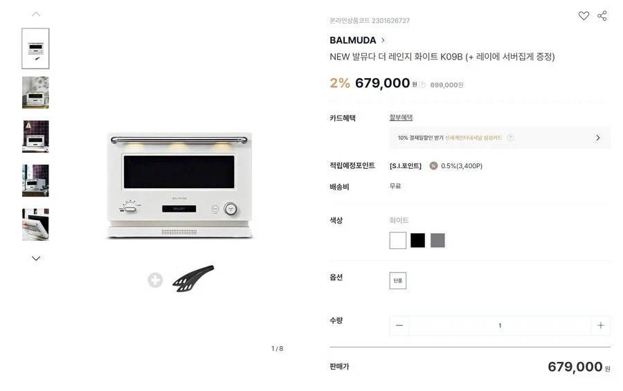 월급만큼은 많이 주는 듯한 만화 속 대기업.jpg_6.webp