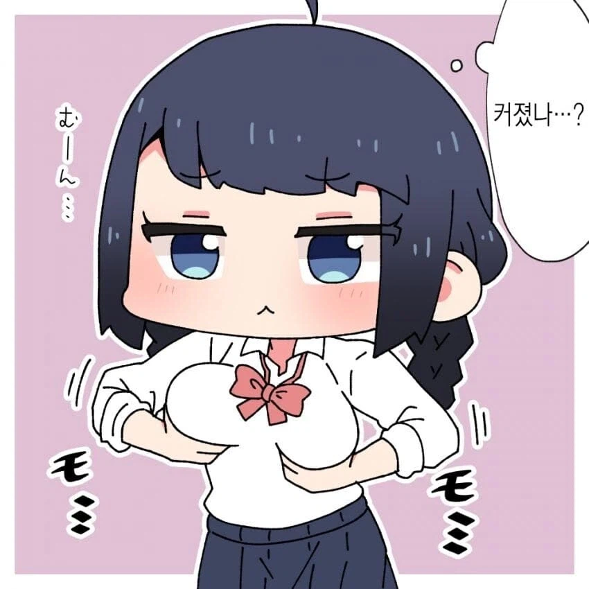 차였다며 위로해달라는 소꿉친구.manga_4.webp