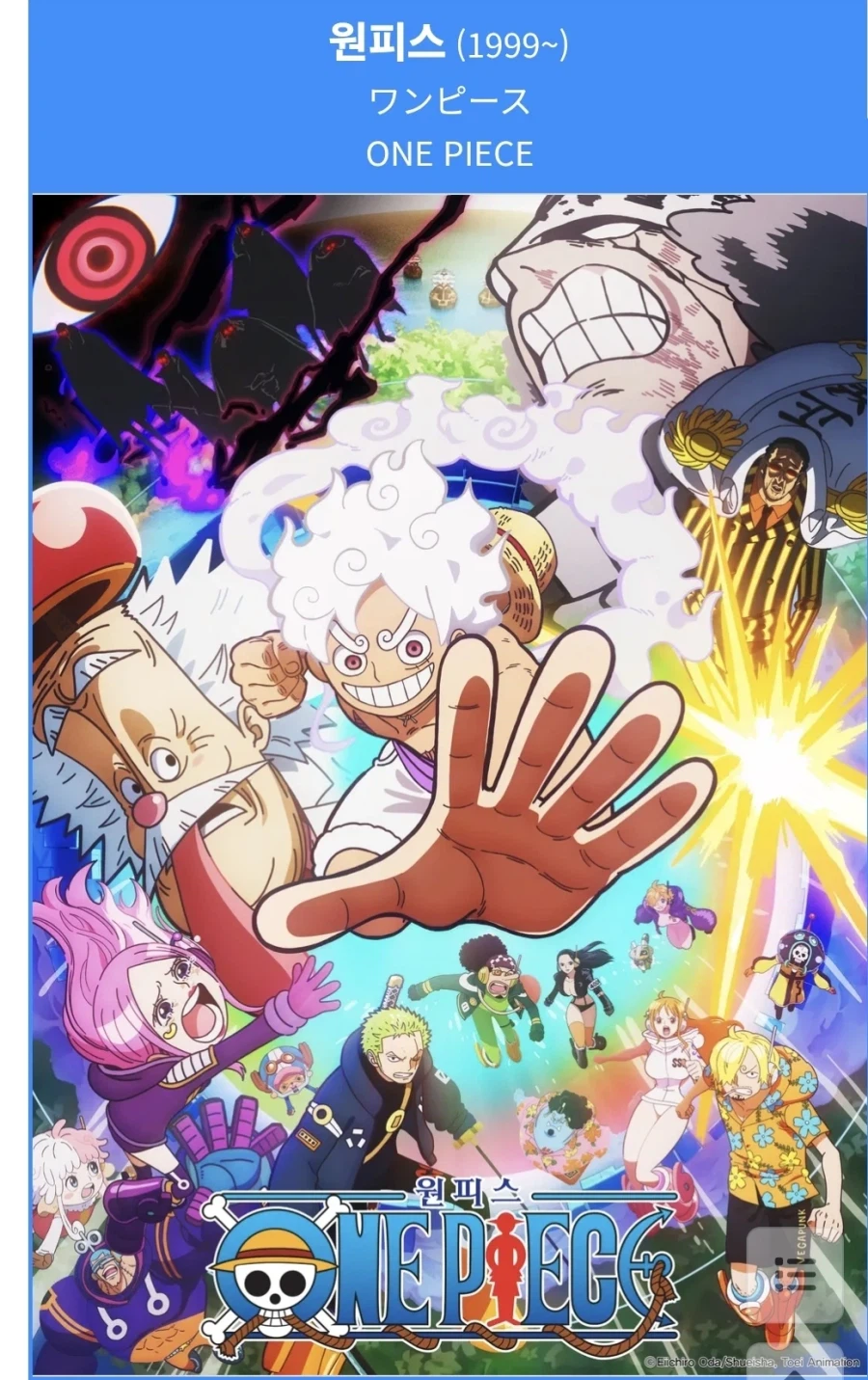 의외로 27년된 애니_1.webp