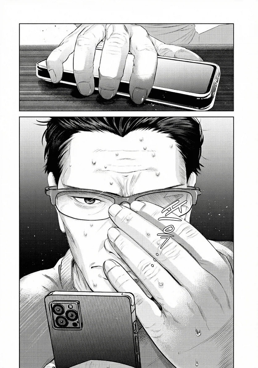 손대지 말아야 할 것에 손대 버린 아저씨 만화_12.webp