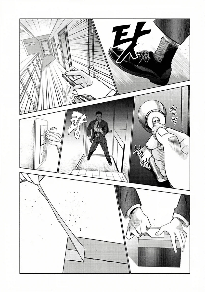 손대지 말아야 할 것에 손대 버린 아저씨 만화_29.webp