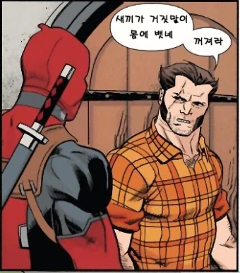 데드풀)일본판 연재재개 안내짤_2.webp