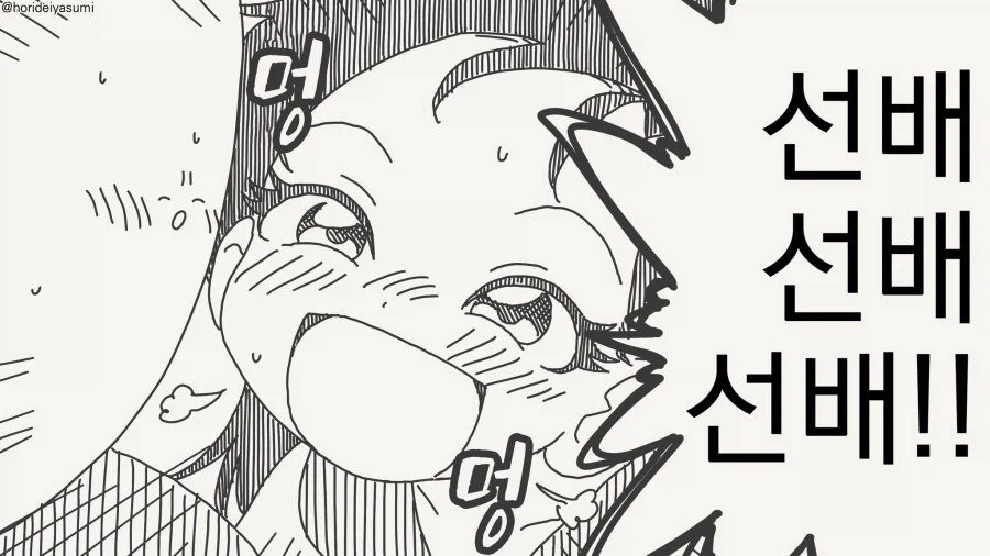 여자친구 표정이 매번 똑같아......manwha_4.webp