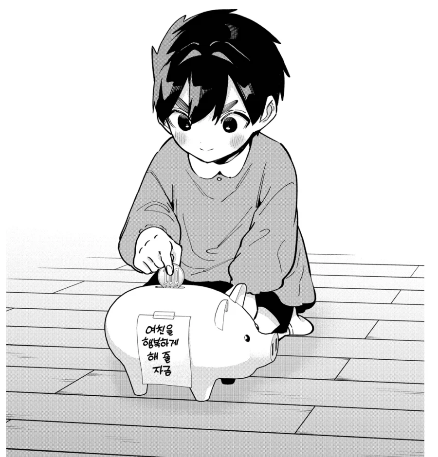 여친100명) 이 만화 주인공이 평소에 용돈이 부족하지 않은 이유.jpg_2.webp
