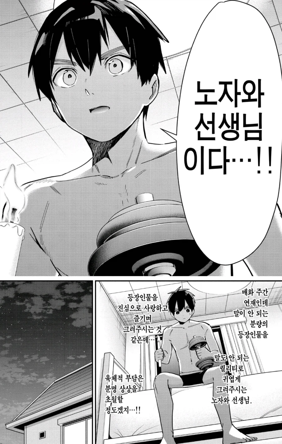 100명여친)렌타로피셜 제일 육체적으로 힘든 사람_1.webp