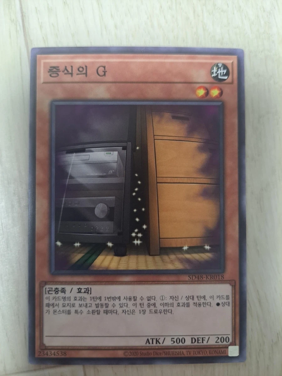 유희왕) 이걸 아무데나 가서 쏴대가면_1.webp