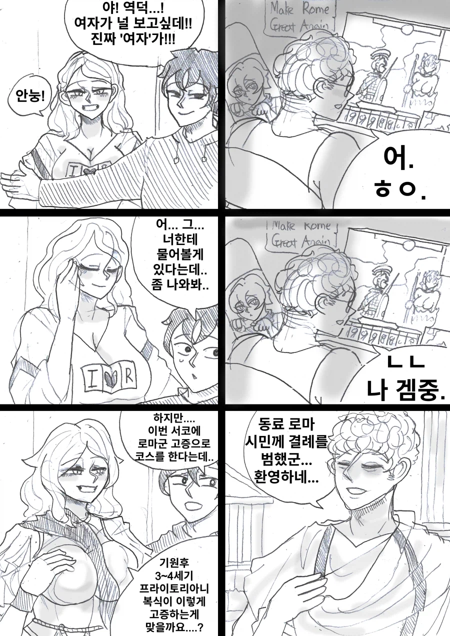 역덕에게 찾아온
