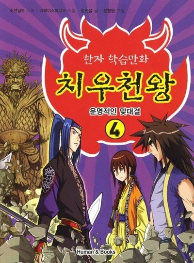 등장인물들에게 너무 많은 일이 있었던 만화_2.webp