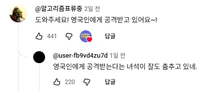 체인소맨)이건 또 무슨 혼종이지 ㅋㅋㅋㅋ_4.webp