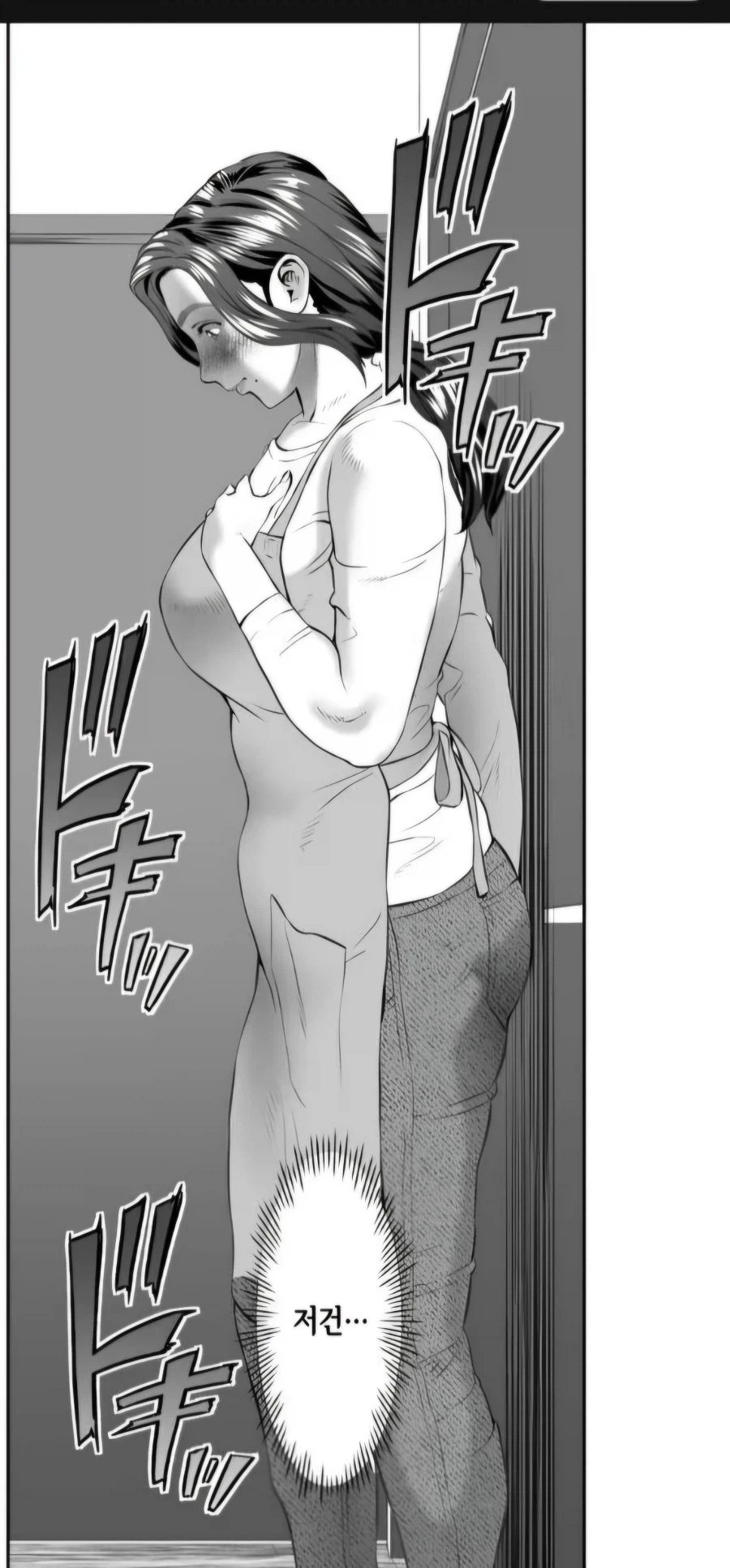 평범한 모자관계.manhwa_3.webp