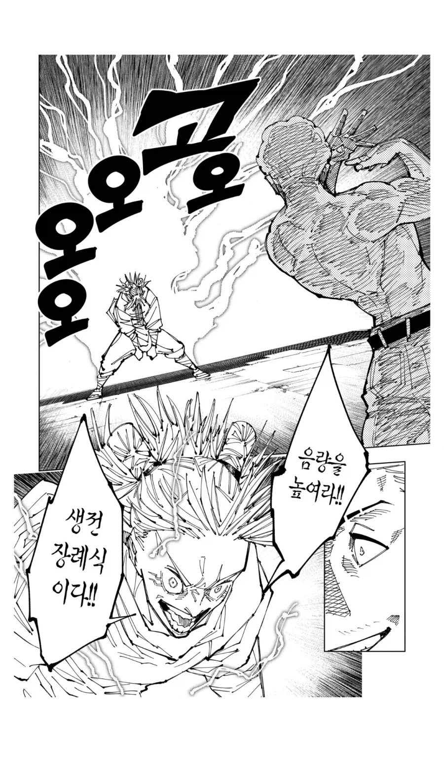 주술회전 카시모가 아깝긴 하다_2.webp