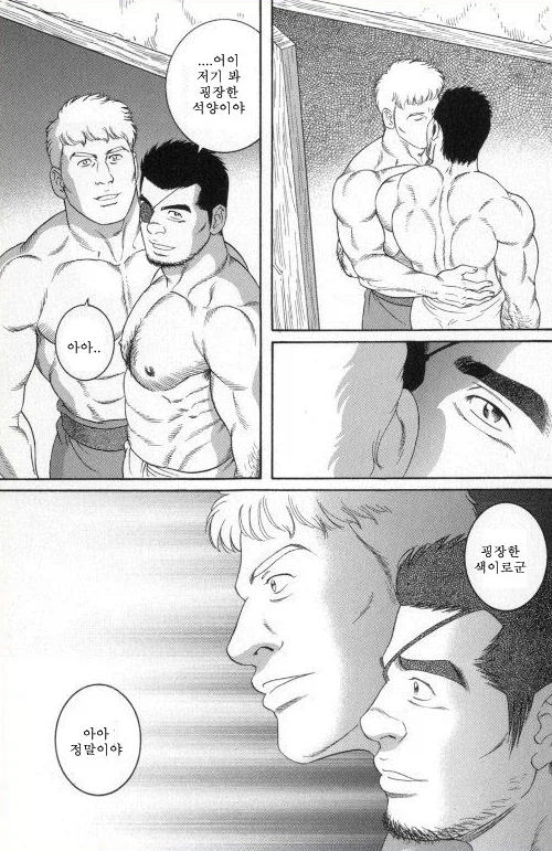 아싸끼리 잇챠잇챠하는 만화.manhwa_12.webp