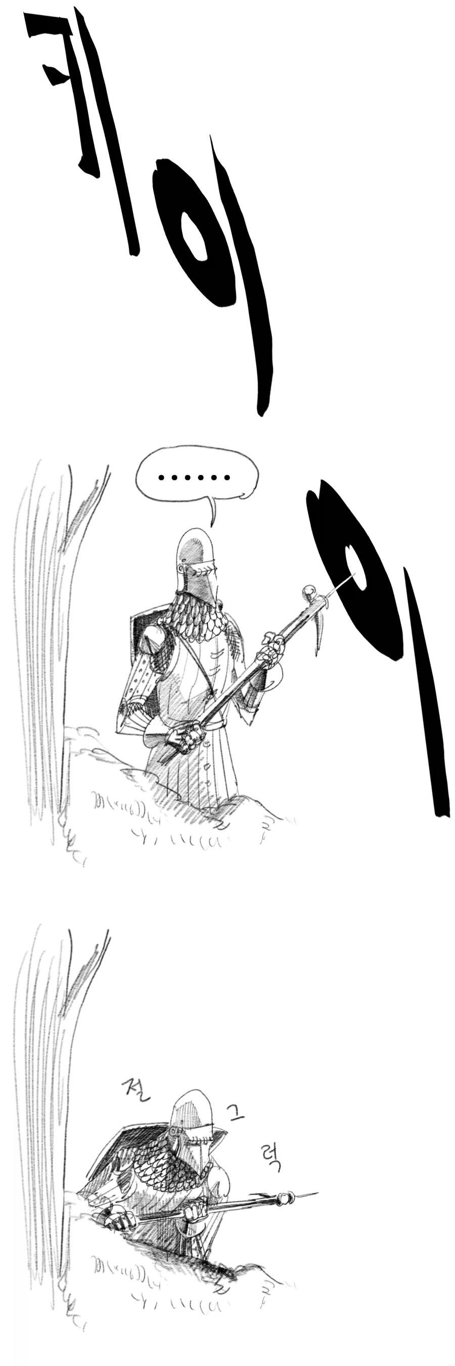 슬라임 처치하러가는 기사 Manhwa (약 스압)_12.webp