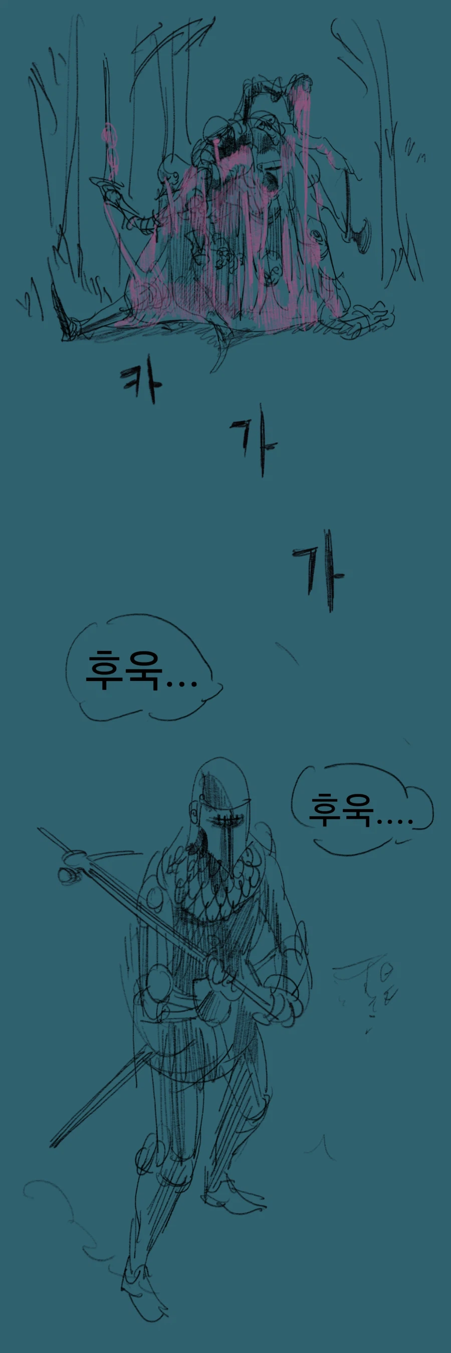 슬라임 처치하러가는 기사 Manhwa (약 스압)_19.webp