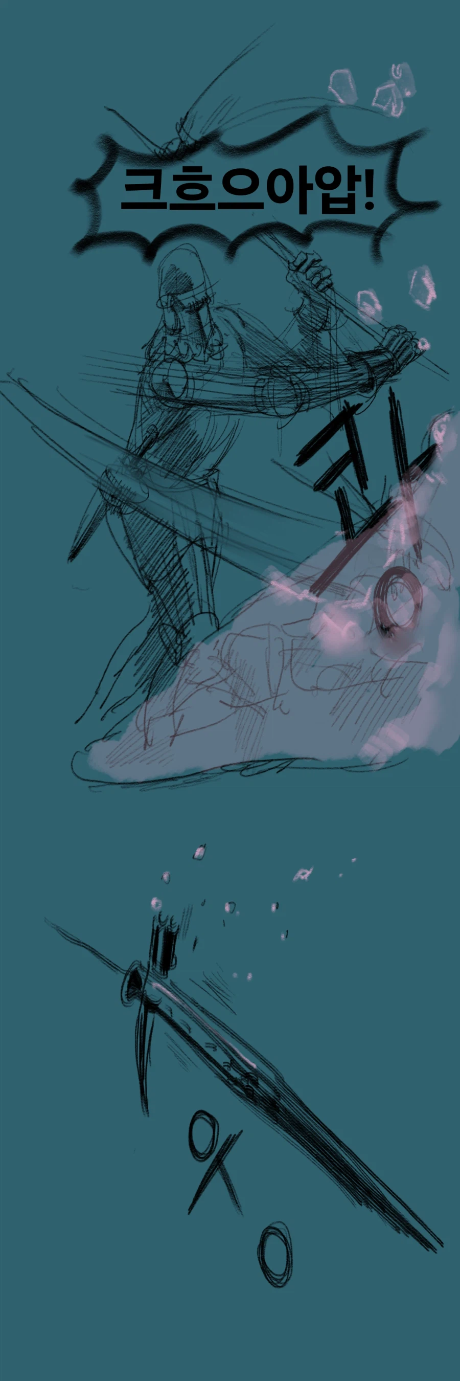 슬라임 처치하러가는 기사 Manhwa (약 스압)_21.webp