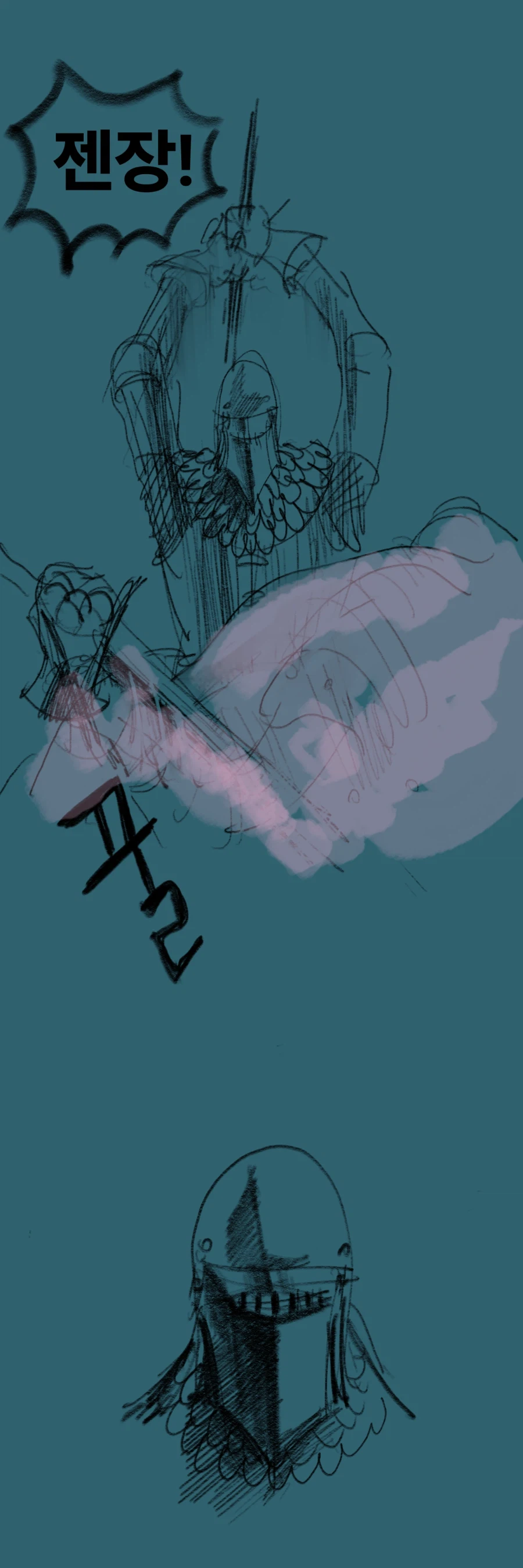 슬라임 처치하러가는 기사 Manhwa (약 스압)_22.webp