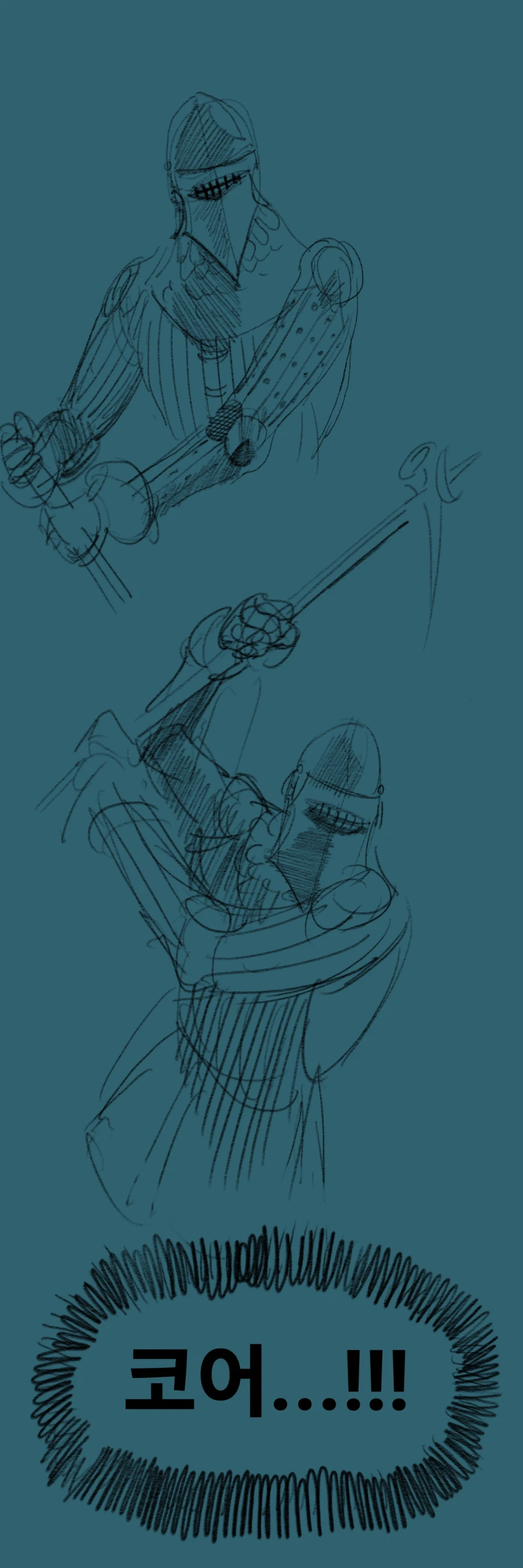 슬라임 처치하러가는 기사 Manhwa (약 스압)_28.webp