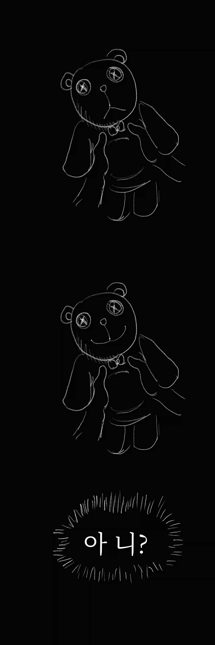 슬라임 처치하러가는 기사 Manhwa (약 스압)_32.webp