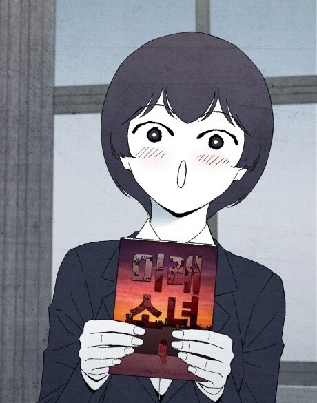 일렉기타를 싫어했던 여자.manhwa_2.webp