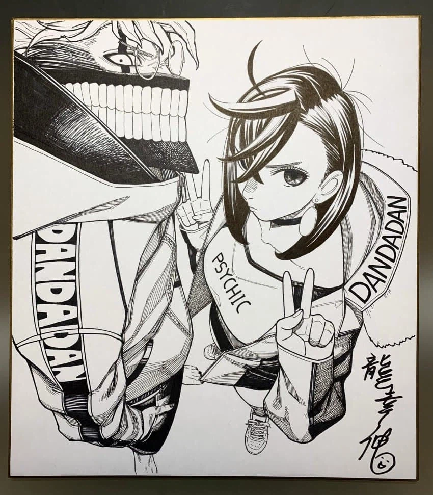 단다단) 작가의 쇼가쿠칸 만화상 수상 축전 그림_1.webp