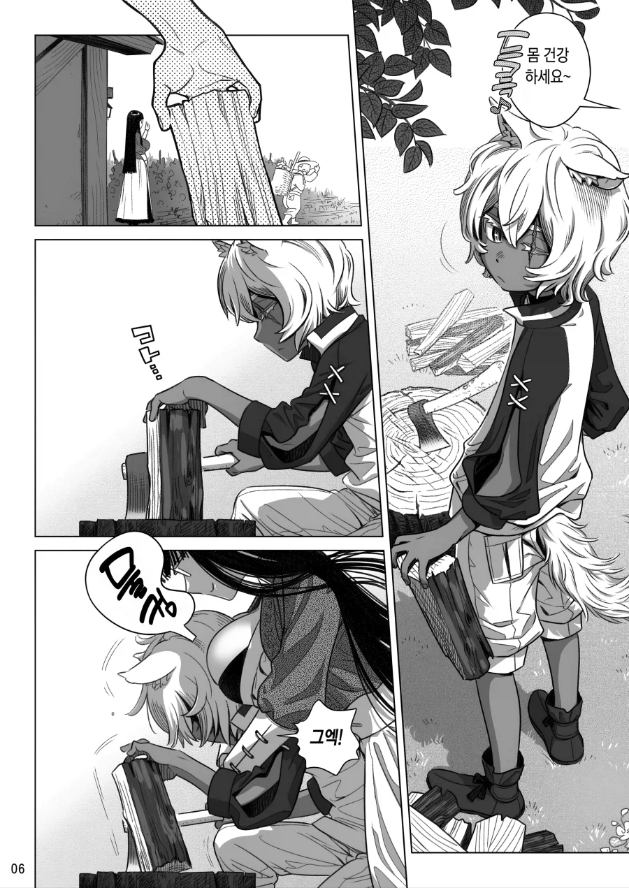 서큐버스 점주가 늑대소년을 샀습니다.manhwa_4.webp