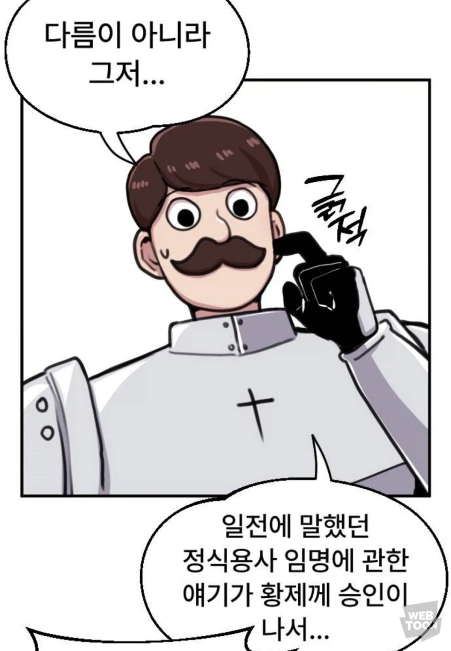 광고배너에 나오는 옷을입고 행사에 참가하면_1.webp