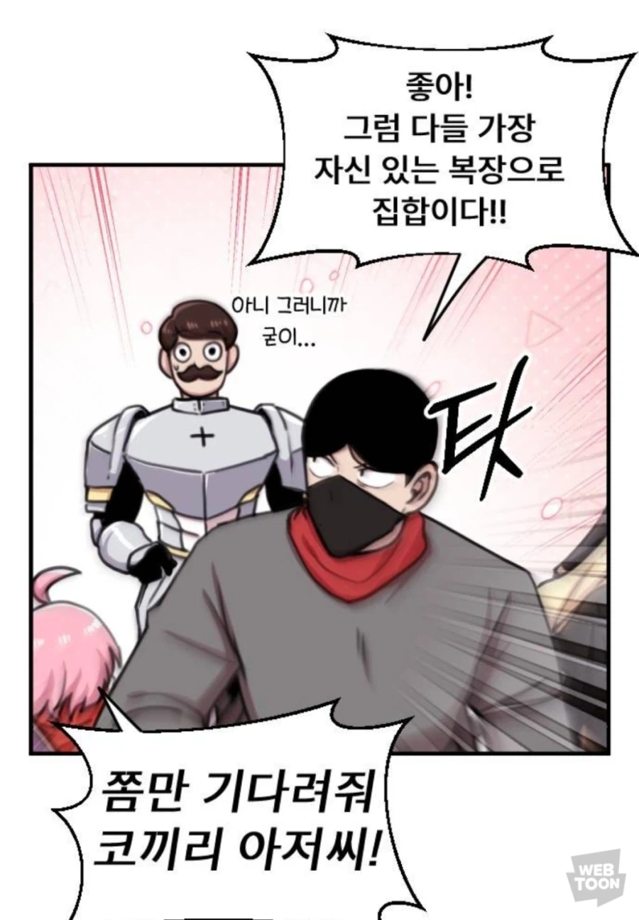 광고배너에 나오는 옷을입고 행사에 참가하면_2.webp