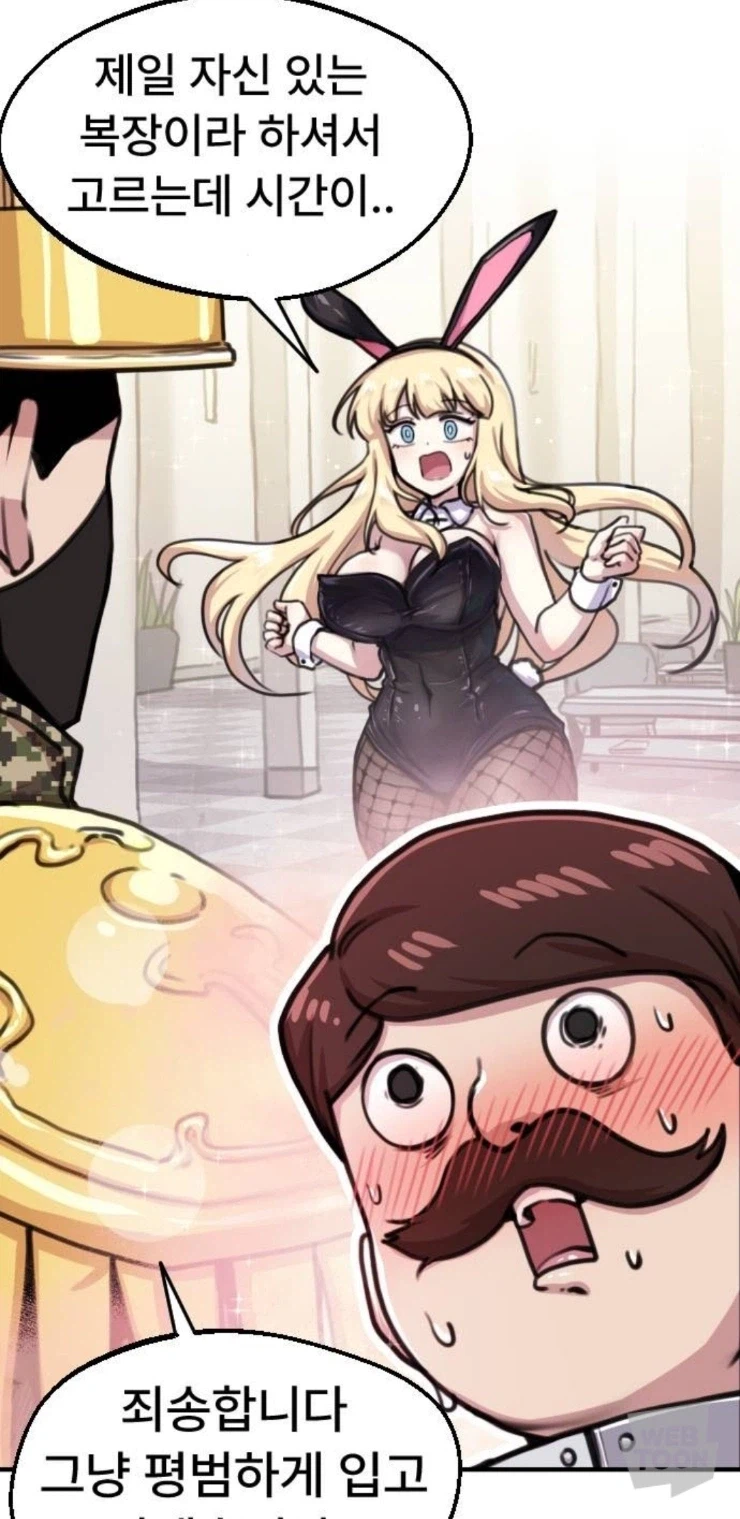 광고배너에 나오는 옷을입고 행사에 참가하면_4.webp