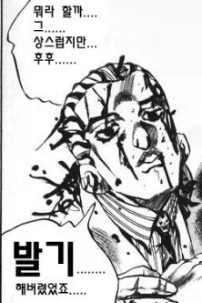 보톰즈 신작 발표에 티저까지 나옴_1.webp