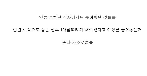 헌터x헌터) 네테로: ㅋㅋ 재밌네_6.webp