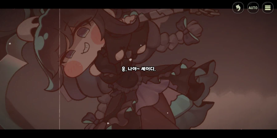 트릭컬) 응, 나야~ 셰이디_1.webp