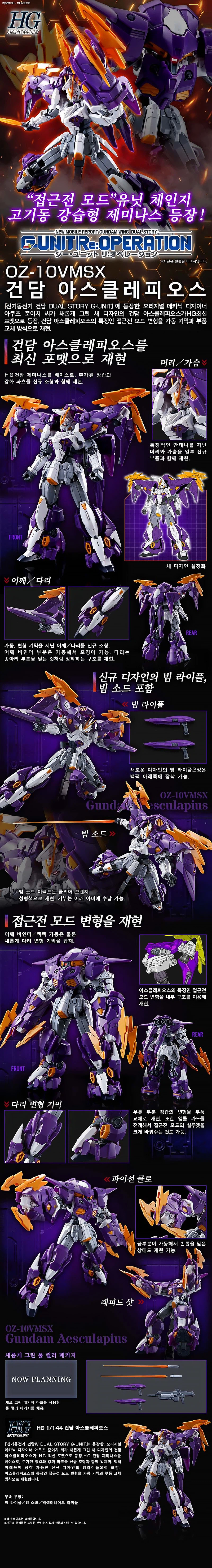 아니 이런 미친...그리프를 사야 돼는데 아스클레피오스를 삿네 ㅋㅋ_2.webp