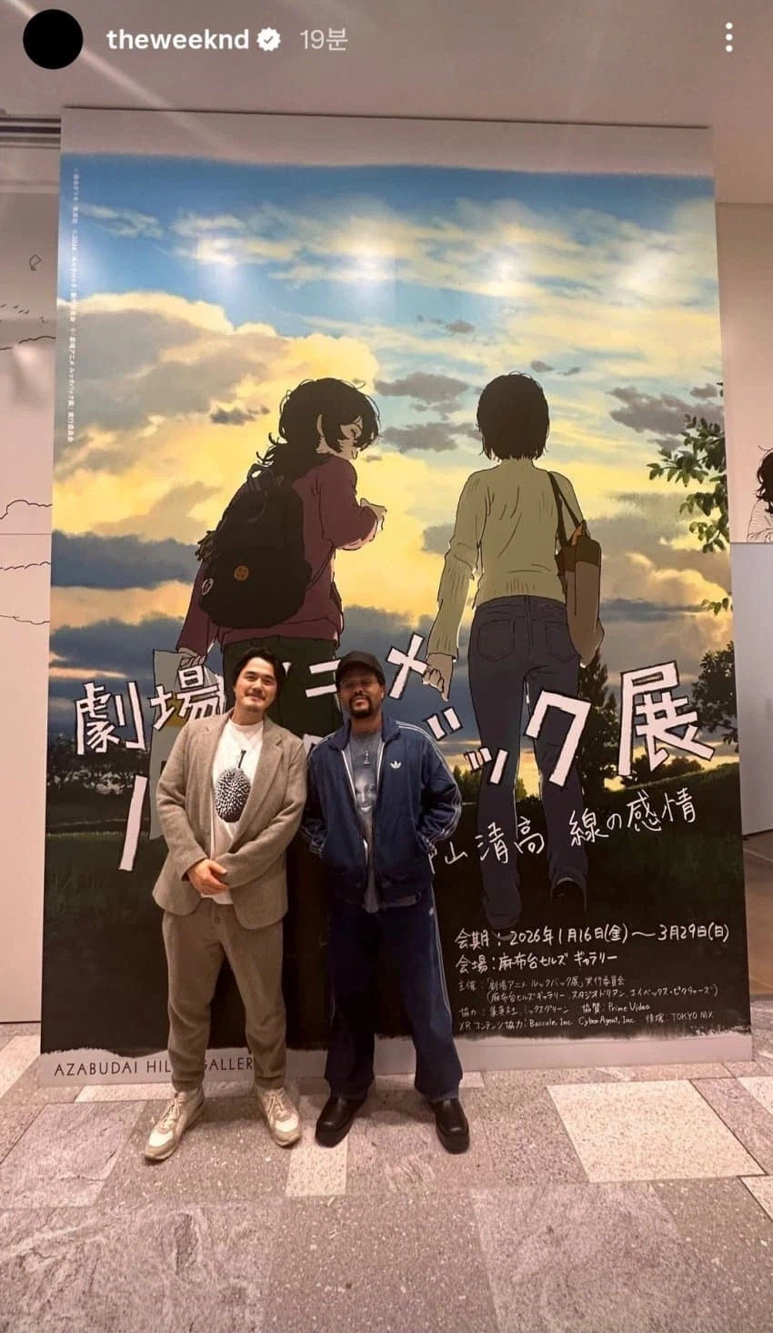 룩백) 전시회에 간 더위켄드_1.webp