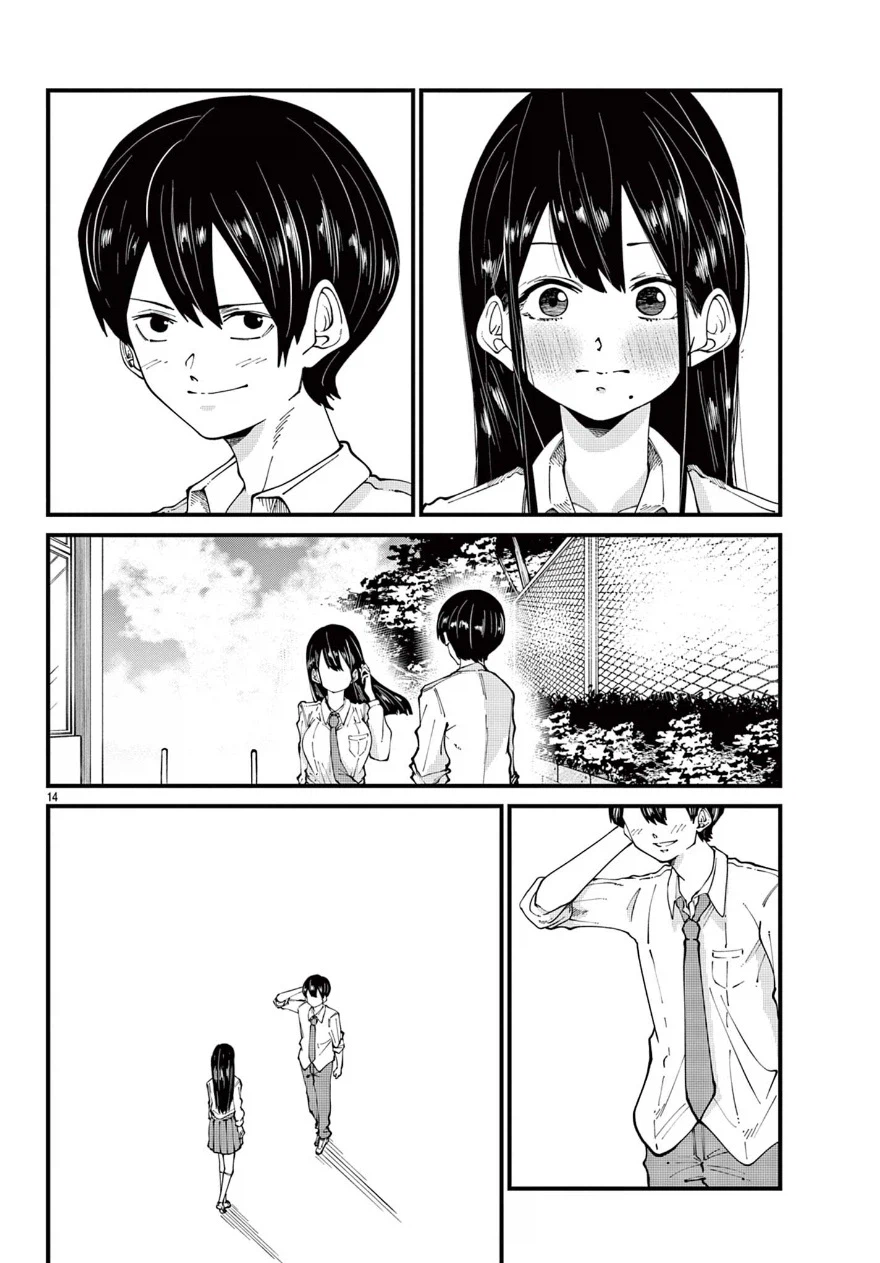 여고생이 좋아하는 사람을 위해 이미지 변신하는 만화.manga_14.webp