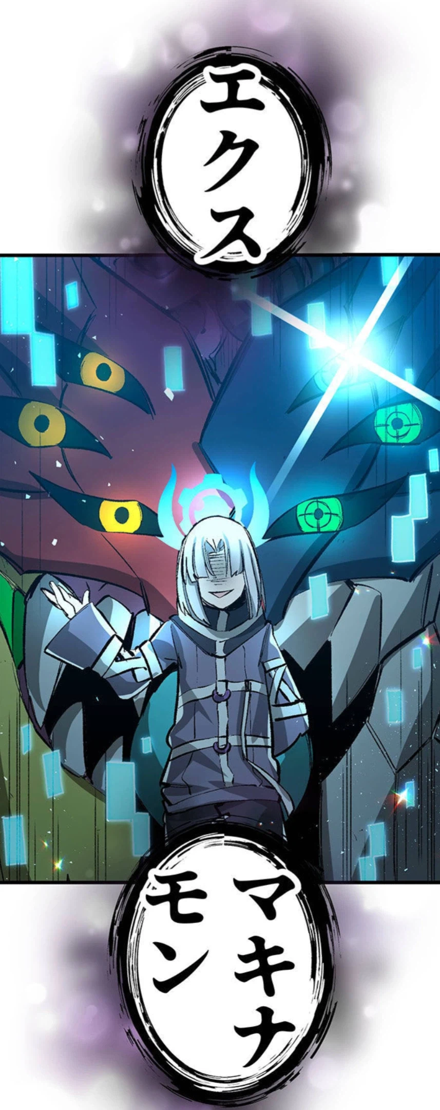 디지몬) ??? : 기계 극혐!!_6.webp