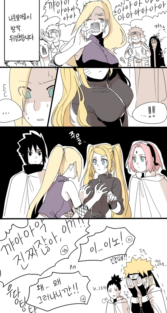 전설의 얀데레 닌자 manga_4.webp