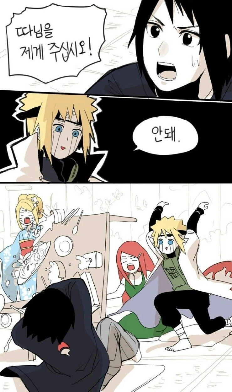 전설의 얀데레 닌자 manga_5.webp