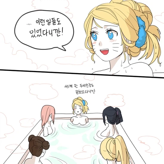 전설의 얀데레 닌자 manga_8.webp