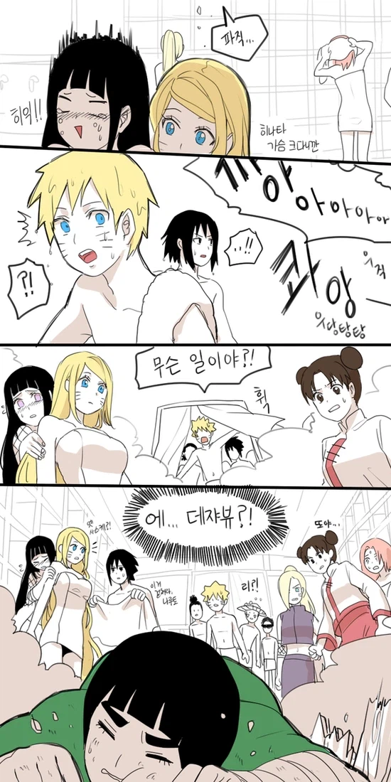 전설의 얀데레 닌자 manga_9.webp