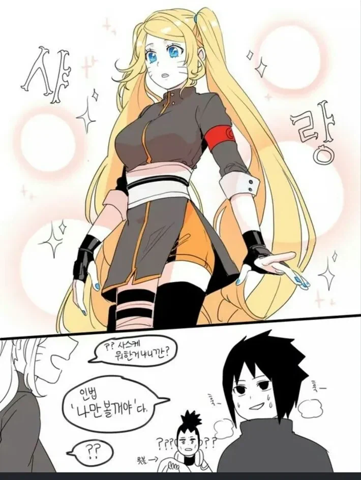 전설의 얀데레 닌자 manga_11.webp