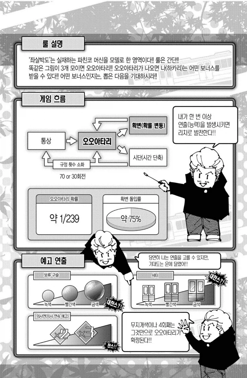 주술회전) 마파의 온몸비틀기 on ㅋㅋㅋ_3.webp