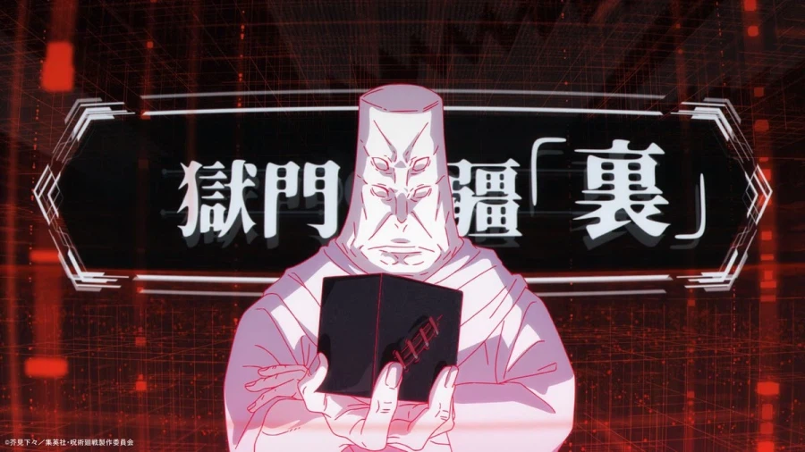 주술회전) 마파의 온몸비틀기 on ㅋㅋㅋ_1.webp