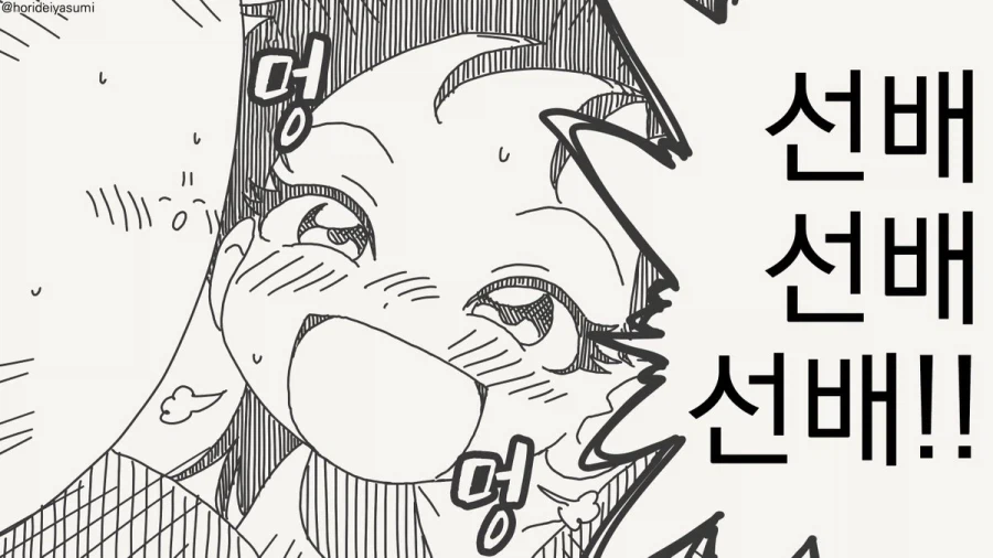 여자친구 표정이 항상 똑같다.manhwa_4.webp